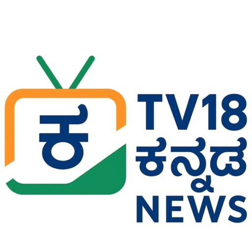 tv18 kannada news