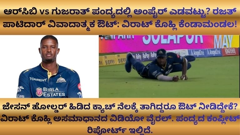 IPL 2026: